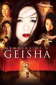 Memoirs of a Geisha (2005) นางโลม โลกจารึก