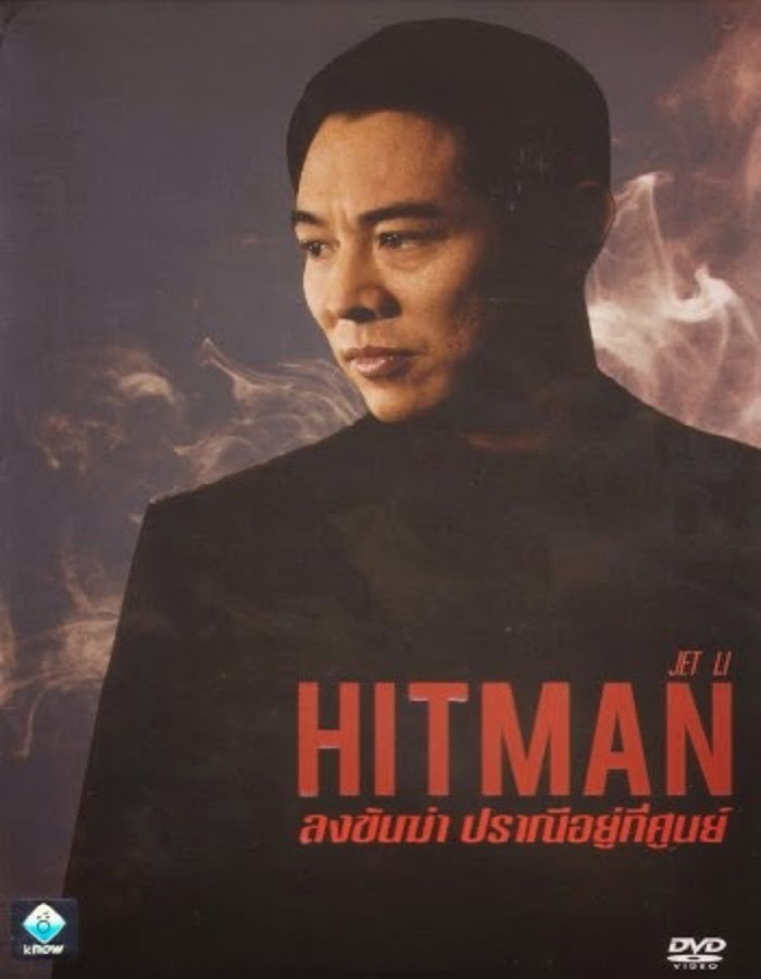 Hit Man