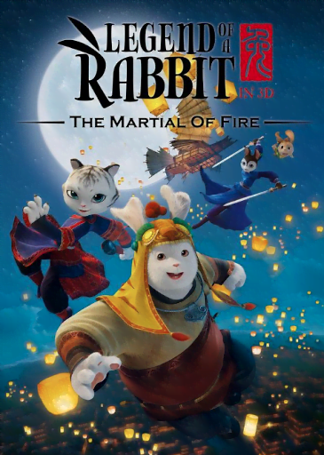 Legend of a Rabbit: The Martial of Fire (2015) กระต่ายกังฟู จอมยุทธขนปุย