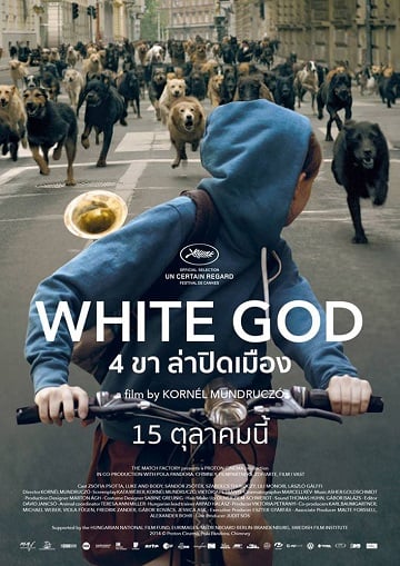 White God (2015) สี่ขา ล่าปิดเมือง