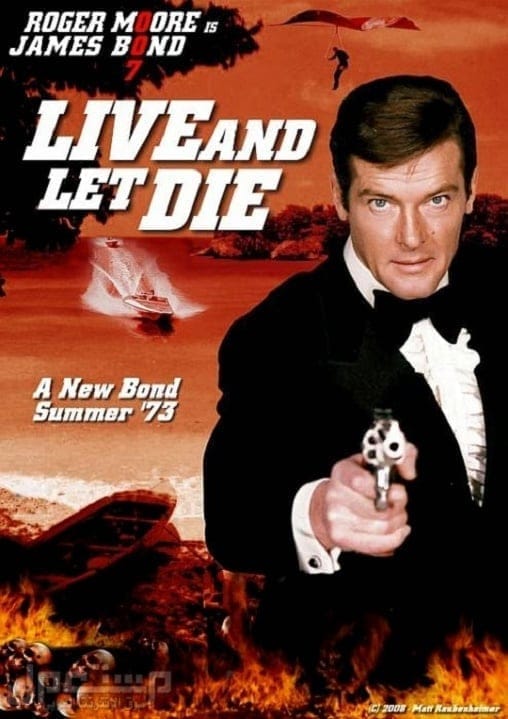 James Bond 007 Live and Let Die (1973) เจมส์ บอนด์ 007 ภาค 8