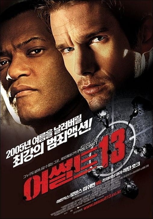 Assault on Precinct 13 (2005) 13 สน.13 รวมหัวสู้