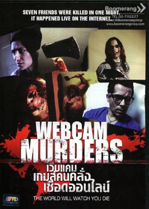 Webcam Murders (2008) เว็บแคม เกมส์คนคลั่ง เชือดออนไลน์