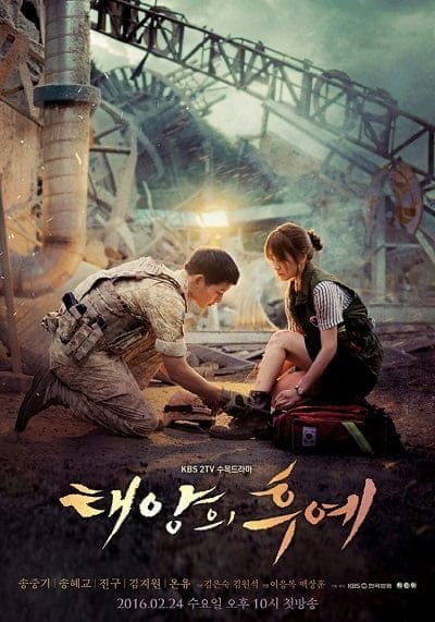 Descendants of the Sun (2016) ชีวิตเพื่อชาติ รักนี้เพื่อเธอ