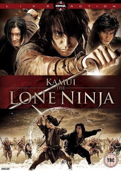 Kamui The Lone Ninja (2009) คามุย ยอดนินจา