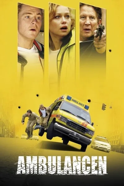 Ambulance (Ambulance) (2005) อมบูแลนซ์ เหยียบกระฉูด