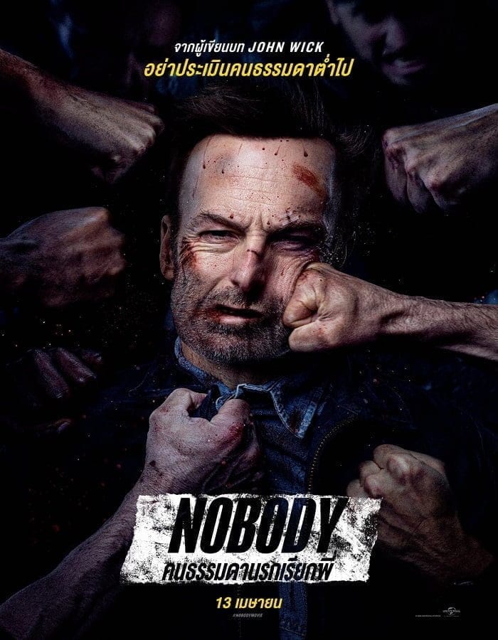 Nobody (2021) คนธรรมดานรกเรียกพี่