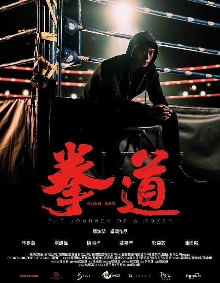 Quan Dao The Journey of a Boxer (2020)