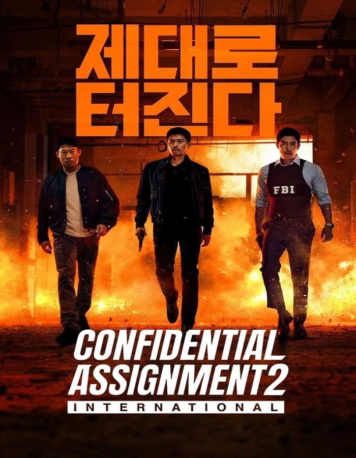 Confidential Assignment 2 International (2022) จารชนโอปป้า รั่วส์ข้ามโลก