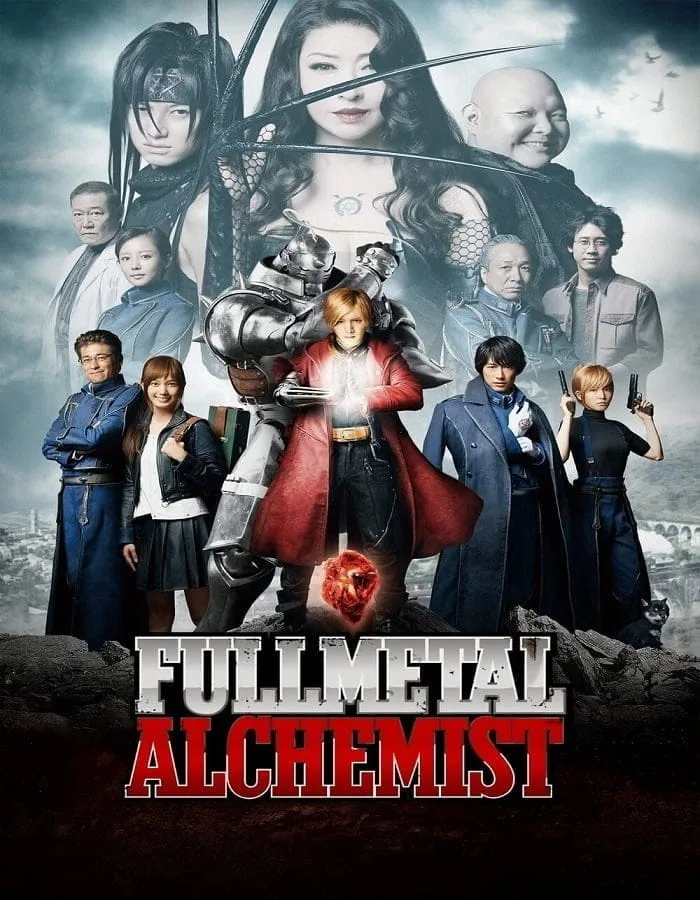 FullMetal Alchemist (2017) แขนกลคนแปรธาตุ