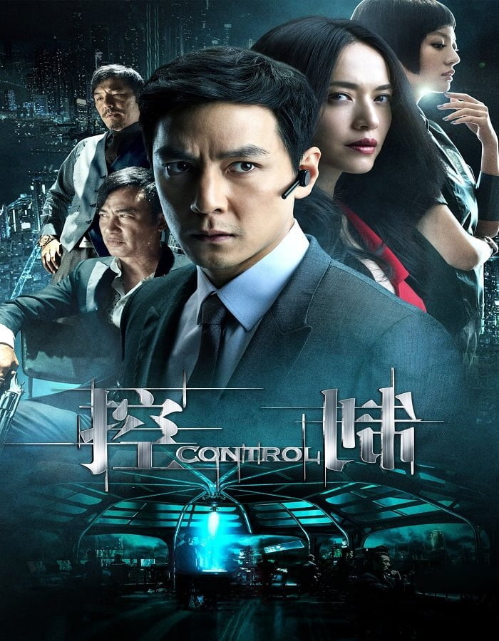 Control (2013) แผนบงการสะท้านเมือง