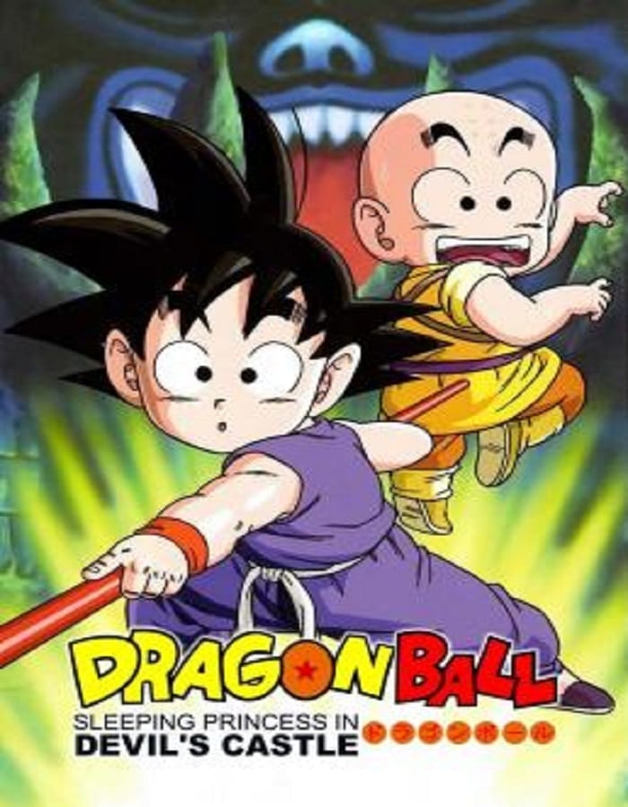 Dragon Ball Sleeping Princess in Devil s Castle (1987) ดราก้อนบอล เดอะมูฟวี่ 2 เจ้าหญิงนิทราแห่งปราสาทจอมมาร